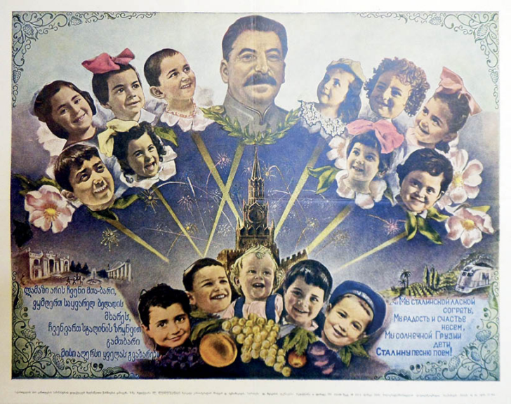 Unidentified artist, We are warmed by Stalin’s affection … (мы сталинской лаской согреты,…) 1949